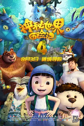 亚洲人成伊人成综合网久久